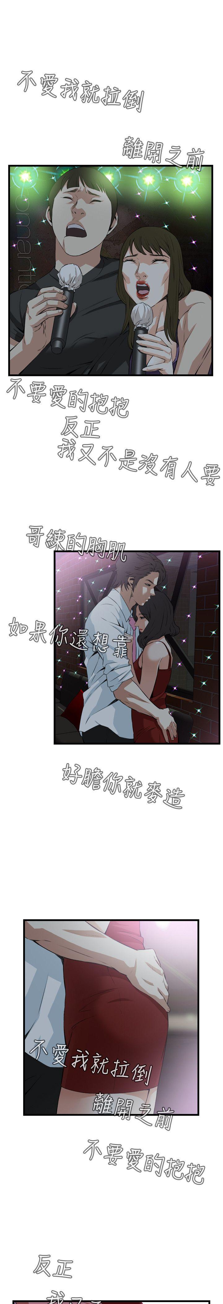 偷窥