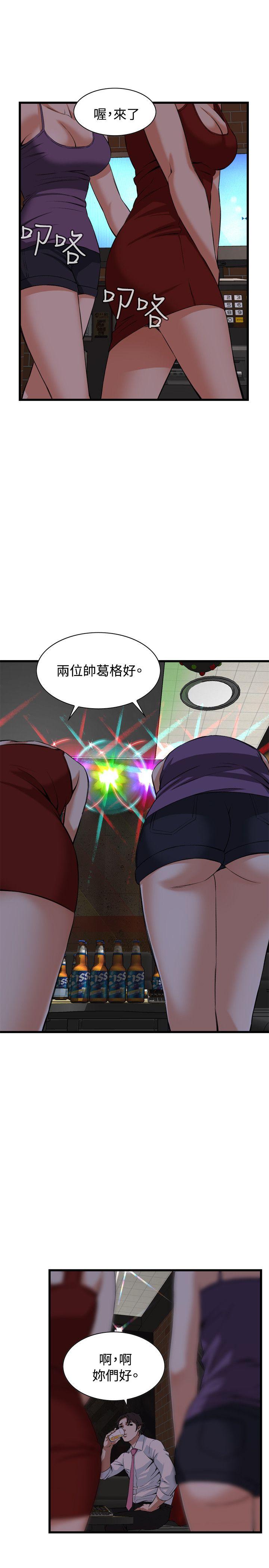 偷窥