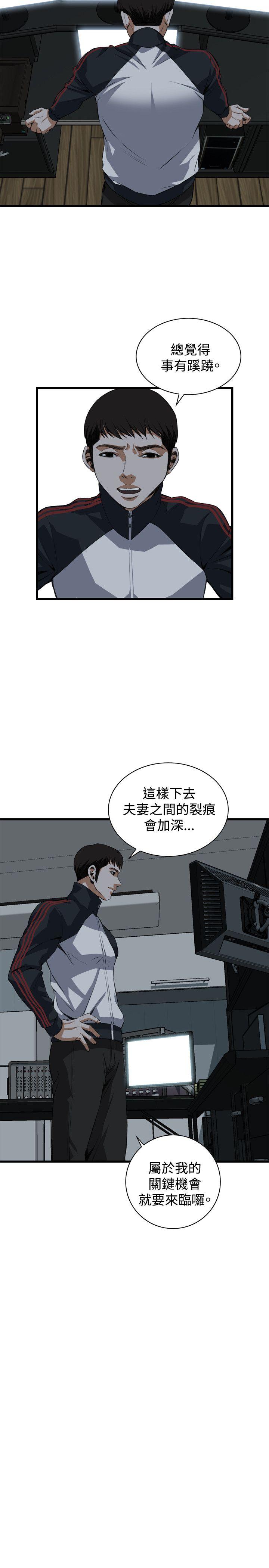 偷窥