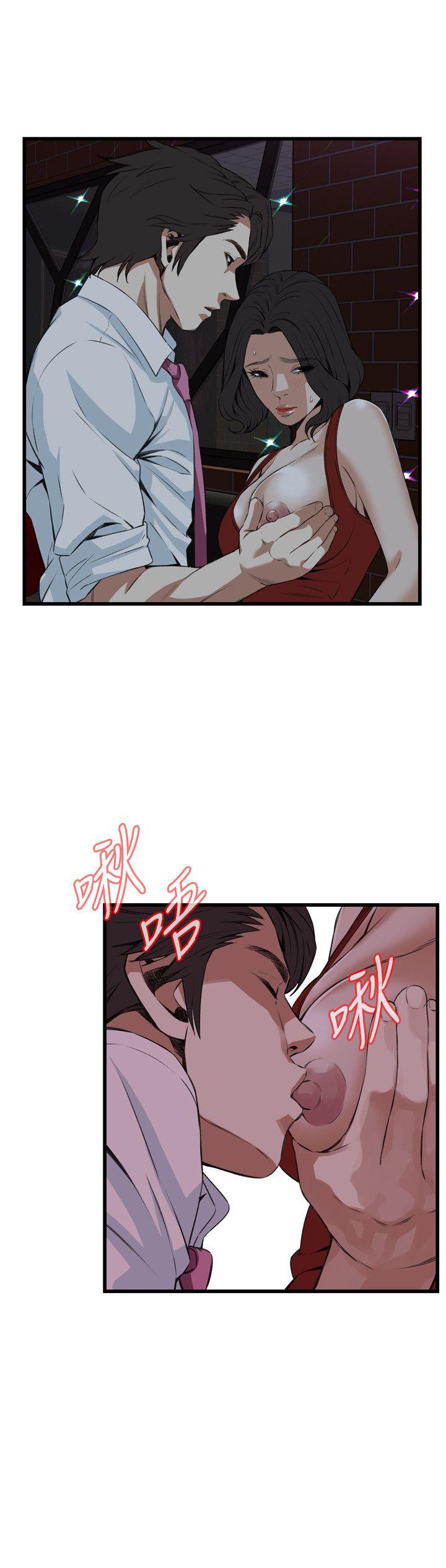 偷窥