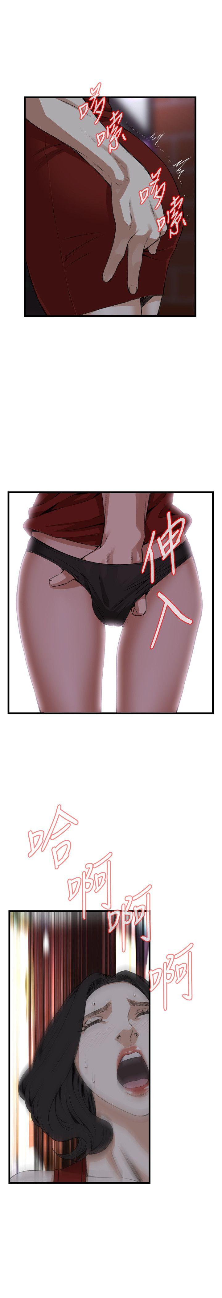 偷窥
