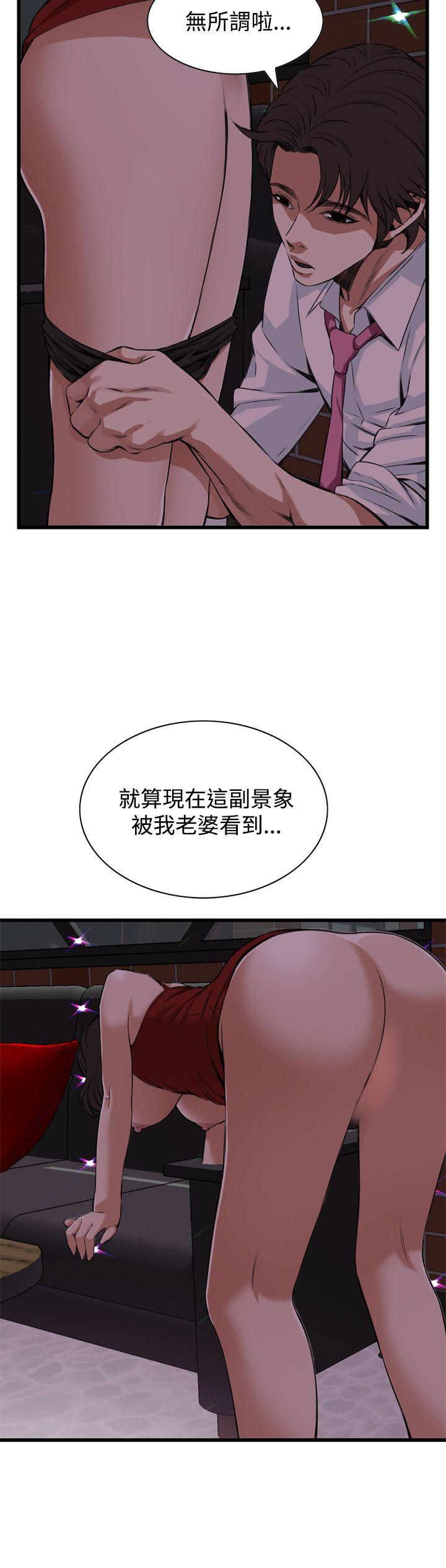 偷窥