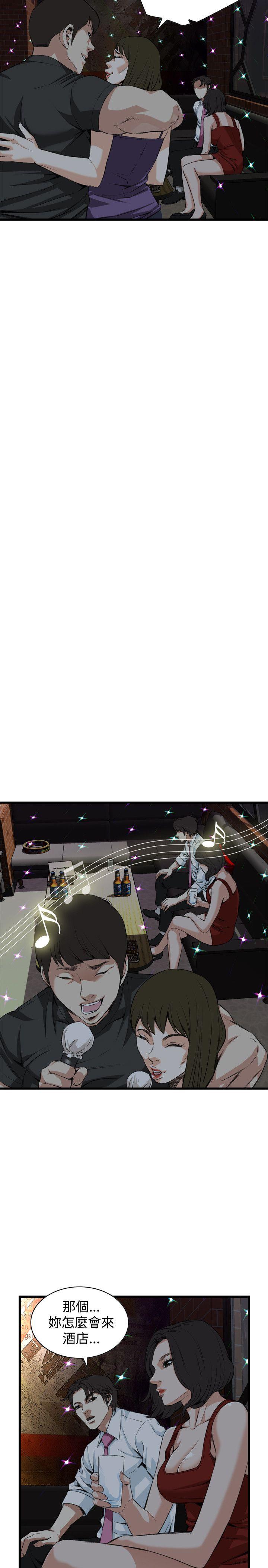 偷窥