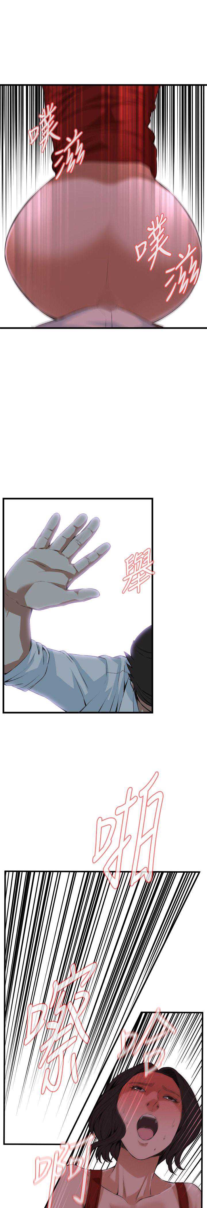 偷窥