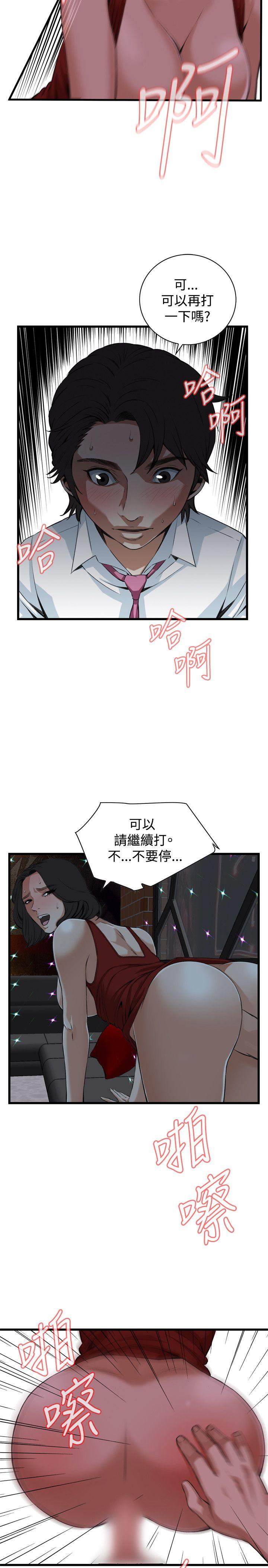 偷窥