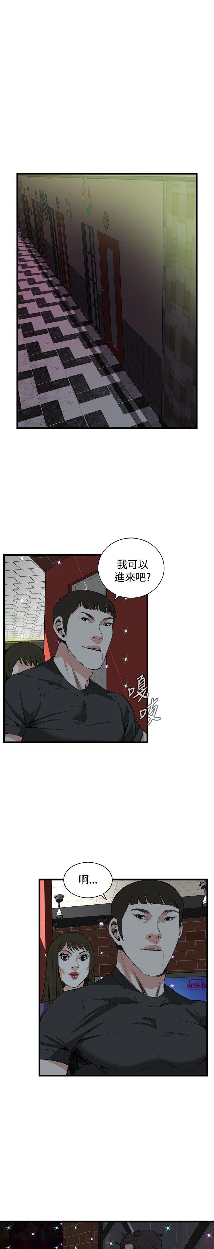 偷窥