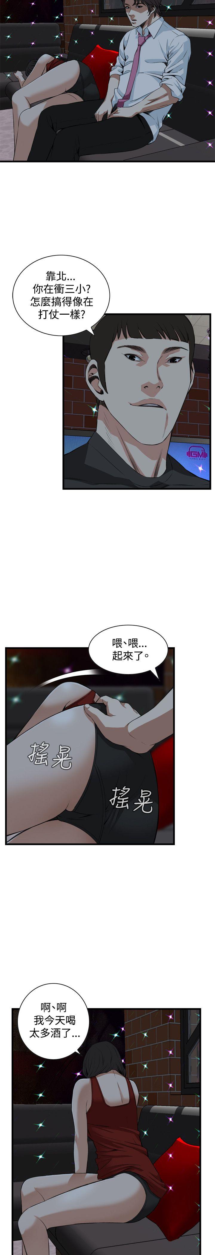 偷窥