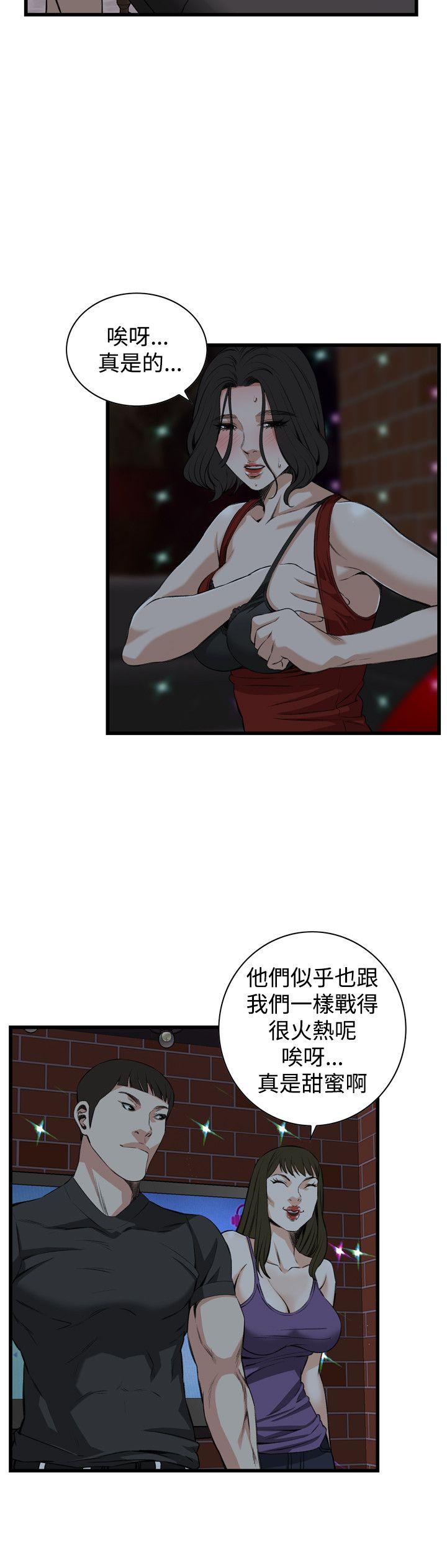 偷窥