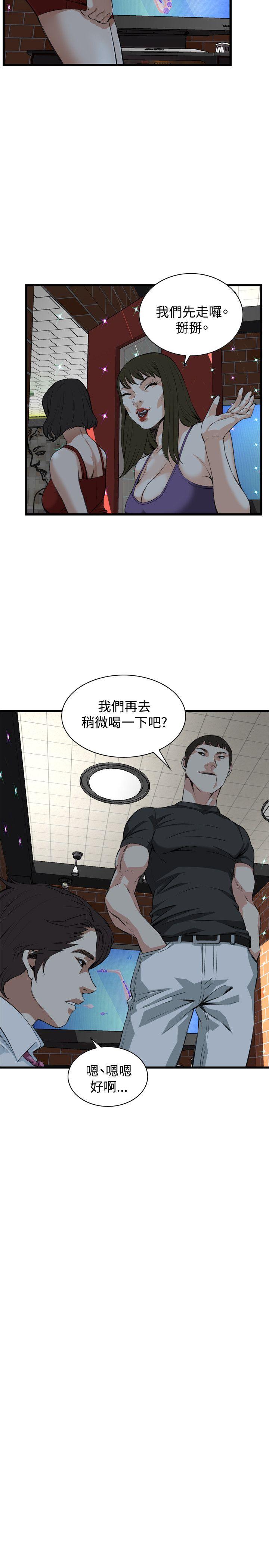 偷窥