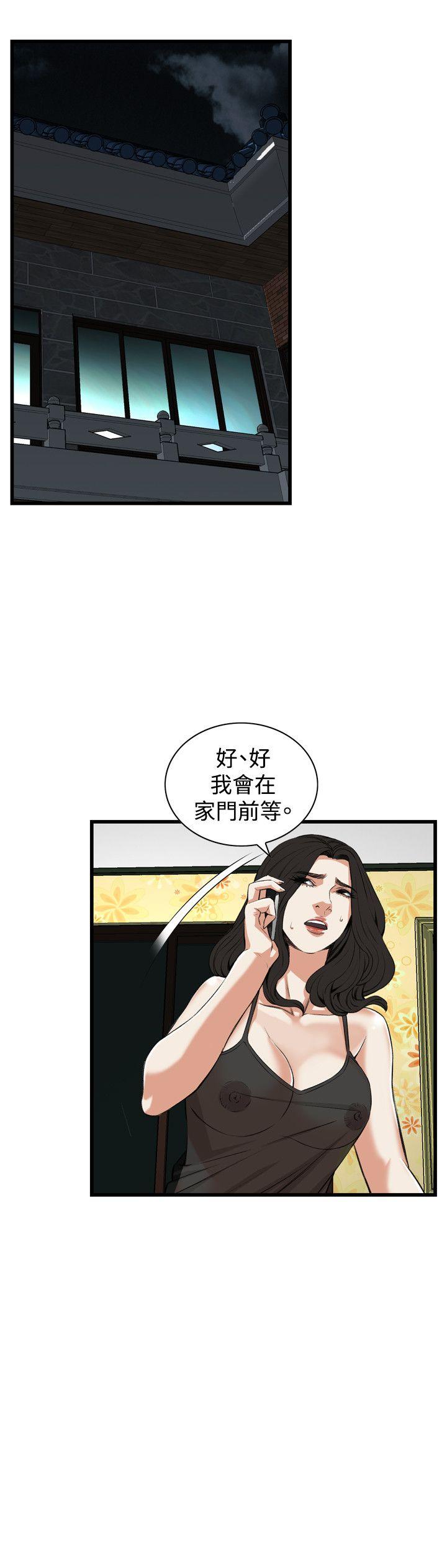 偷窥
