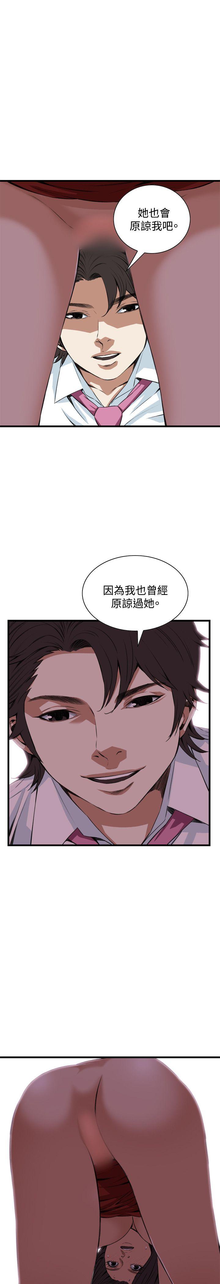 偷窥