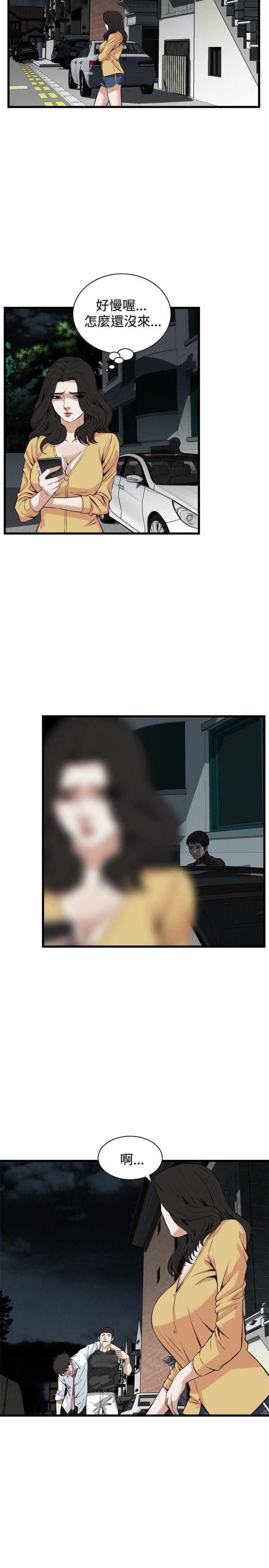 偷窥