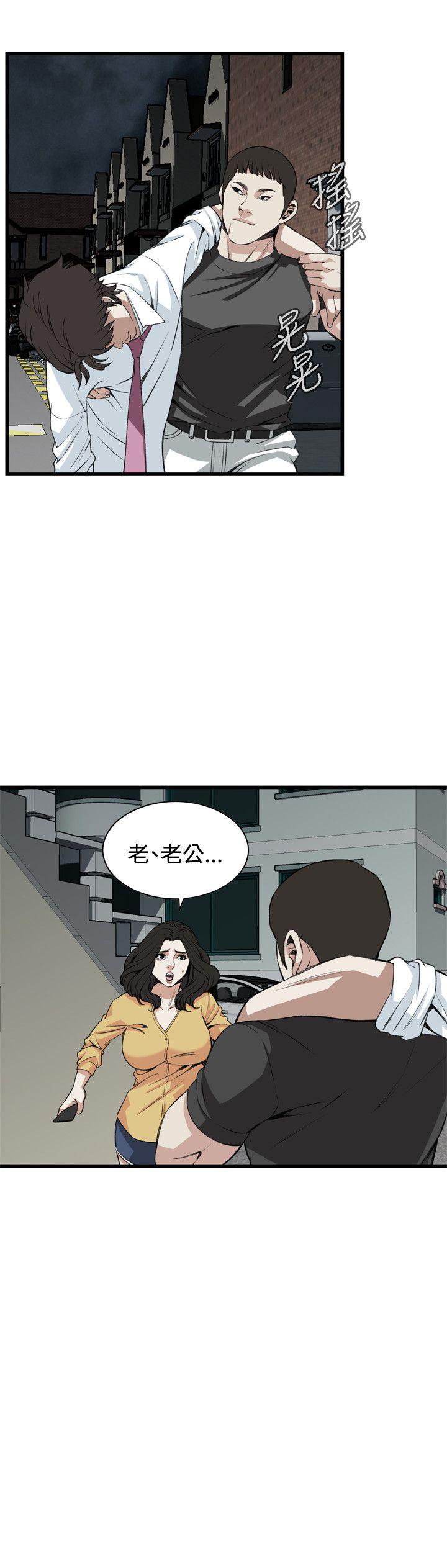 偷窥