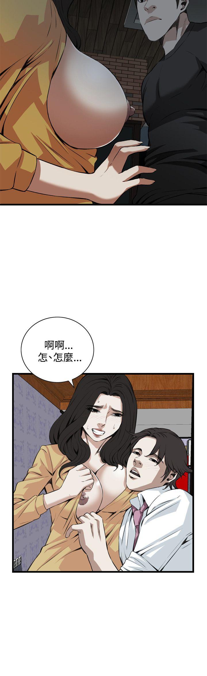 偷窥