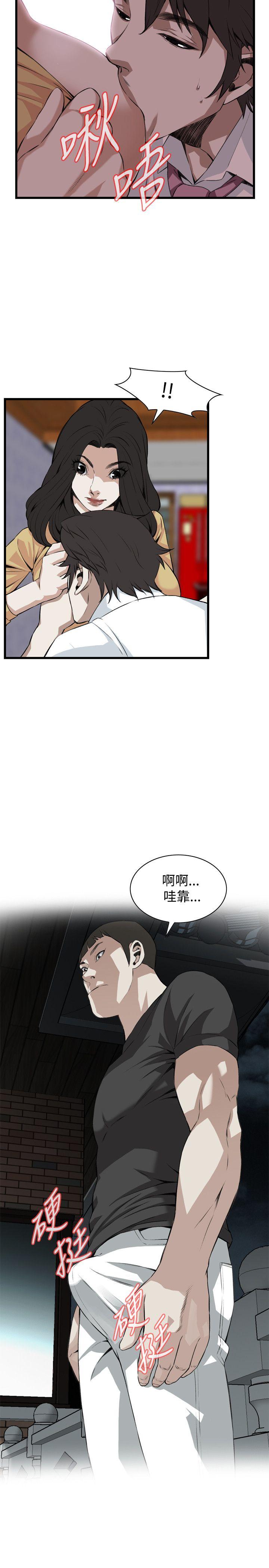 偷窥