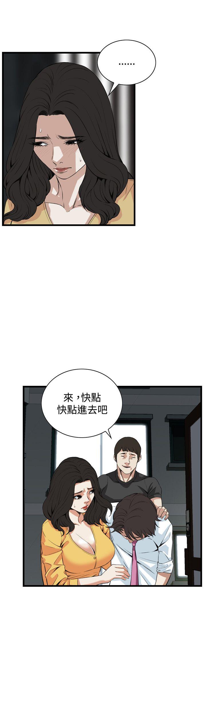 偷窥
