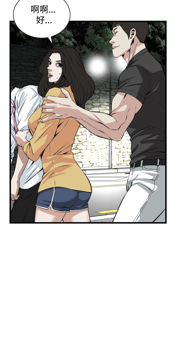偷窥