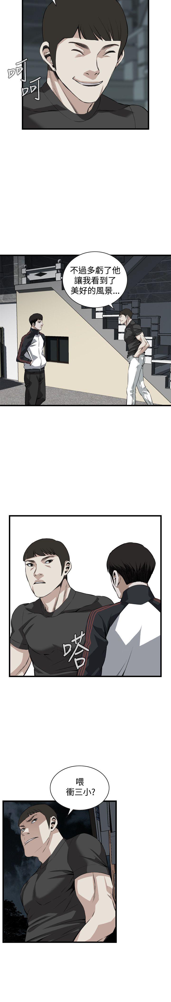 偷窥