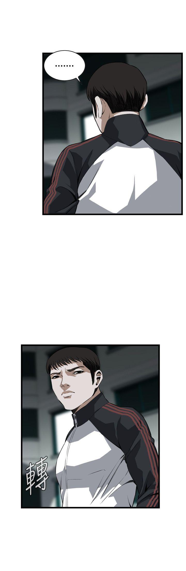 偷窥