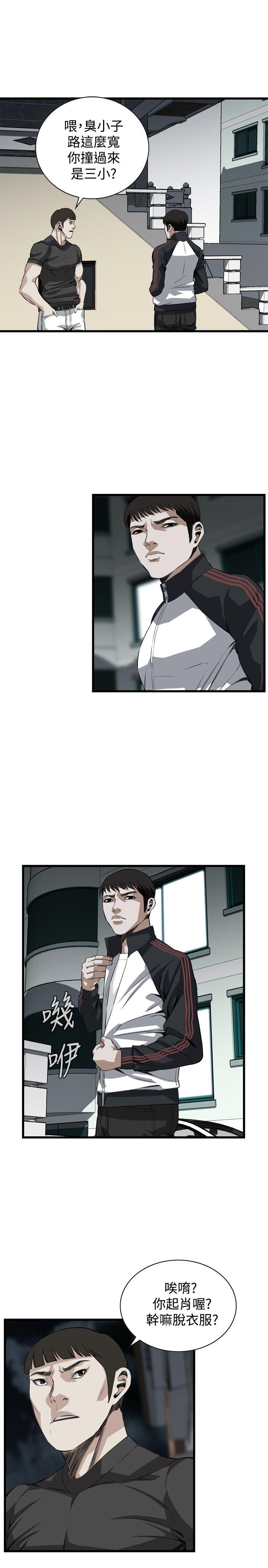 偷窥