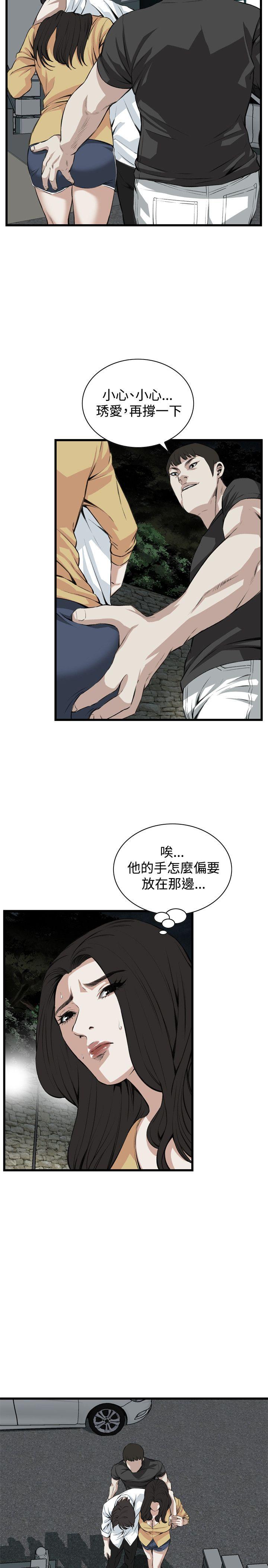 偷窥