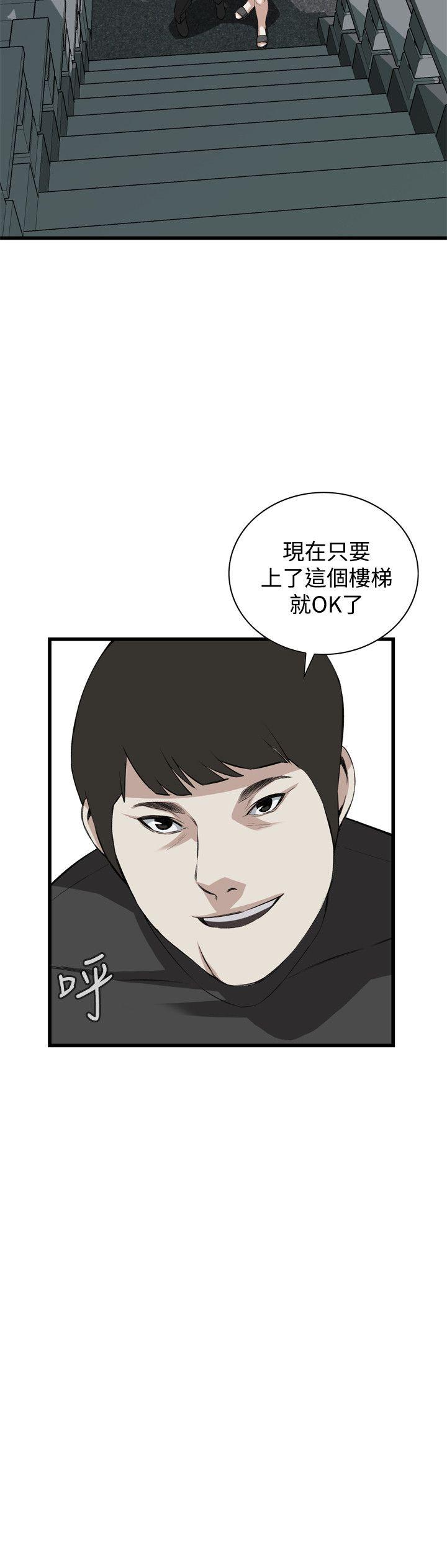 偷窥