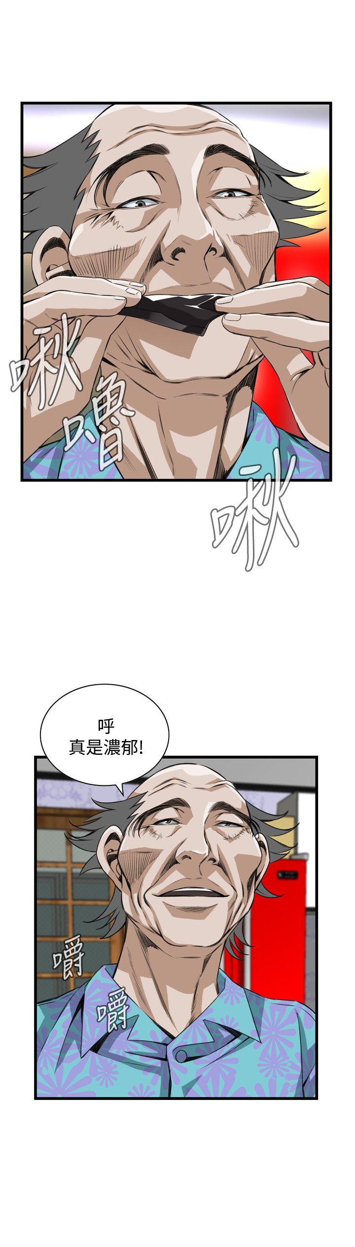 偷窥