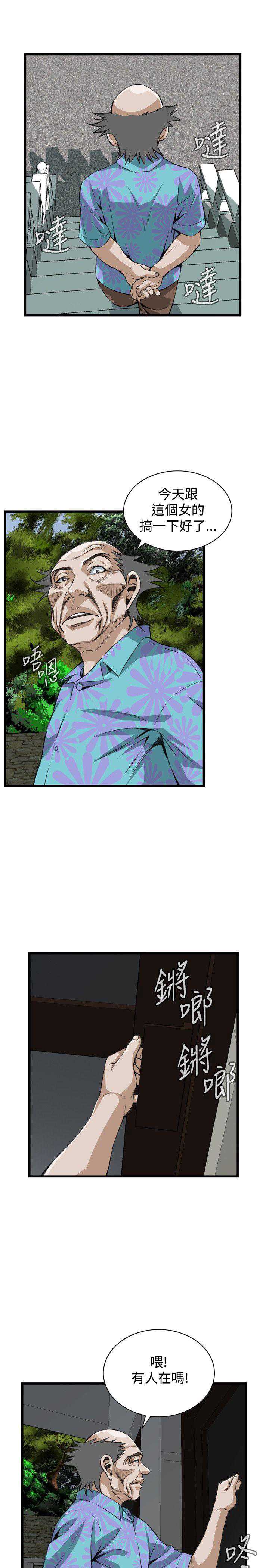 偷窥