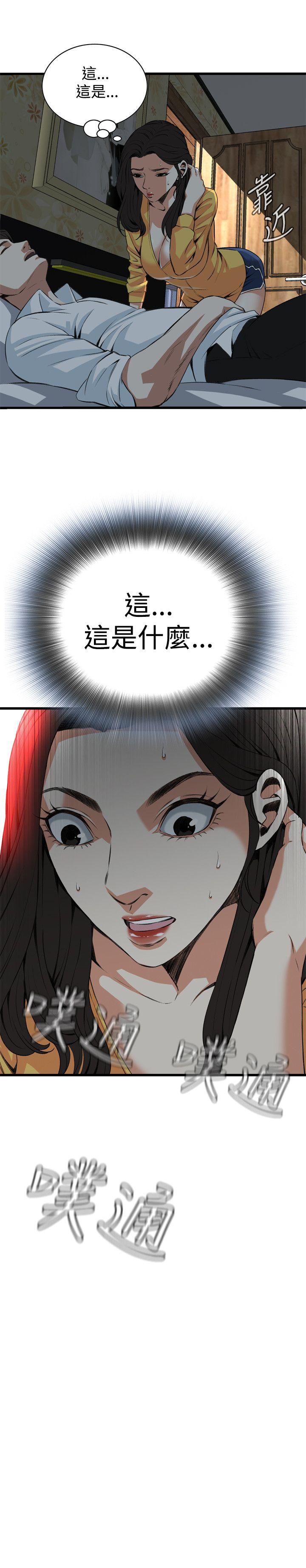 偷窥