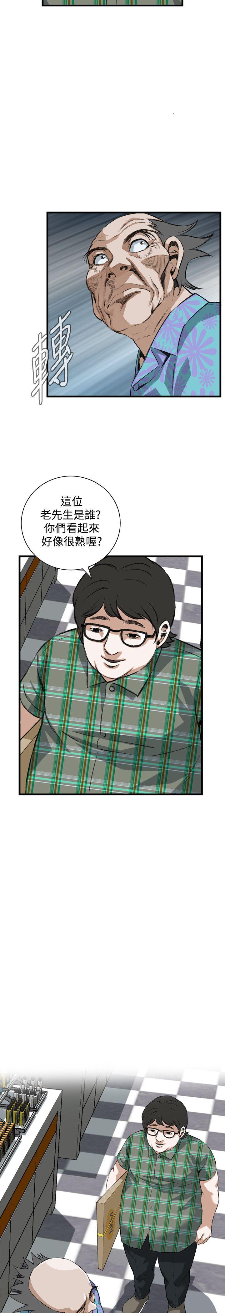 偷窥