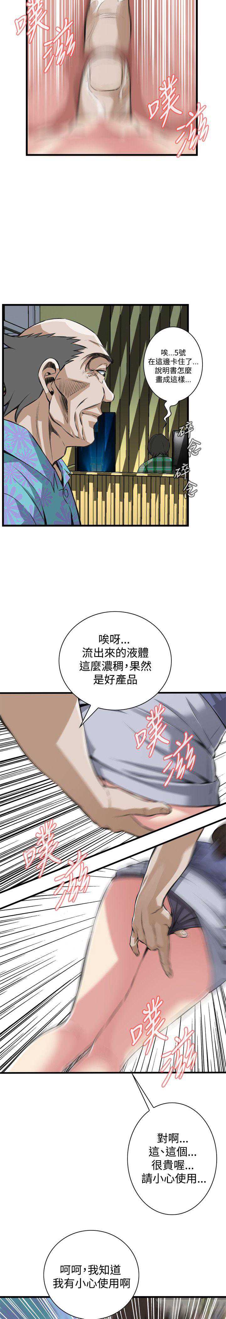 偷窥