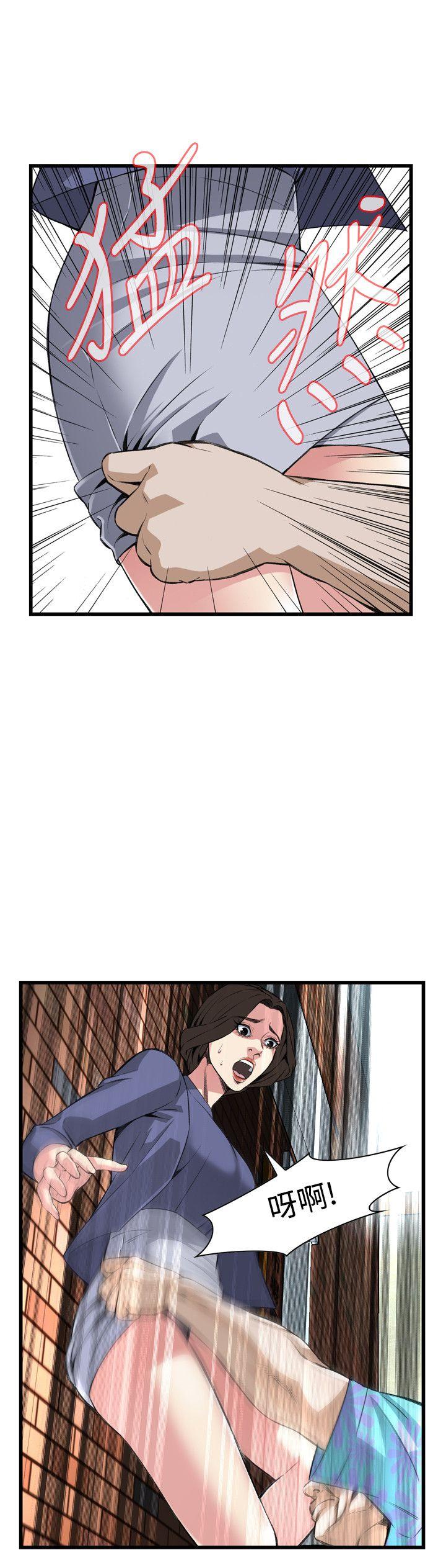 偷窥