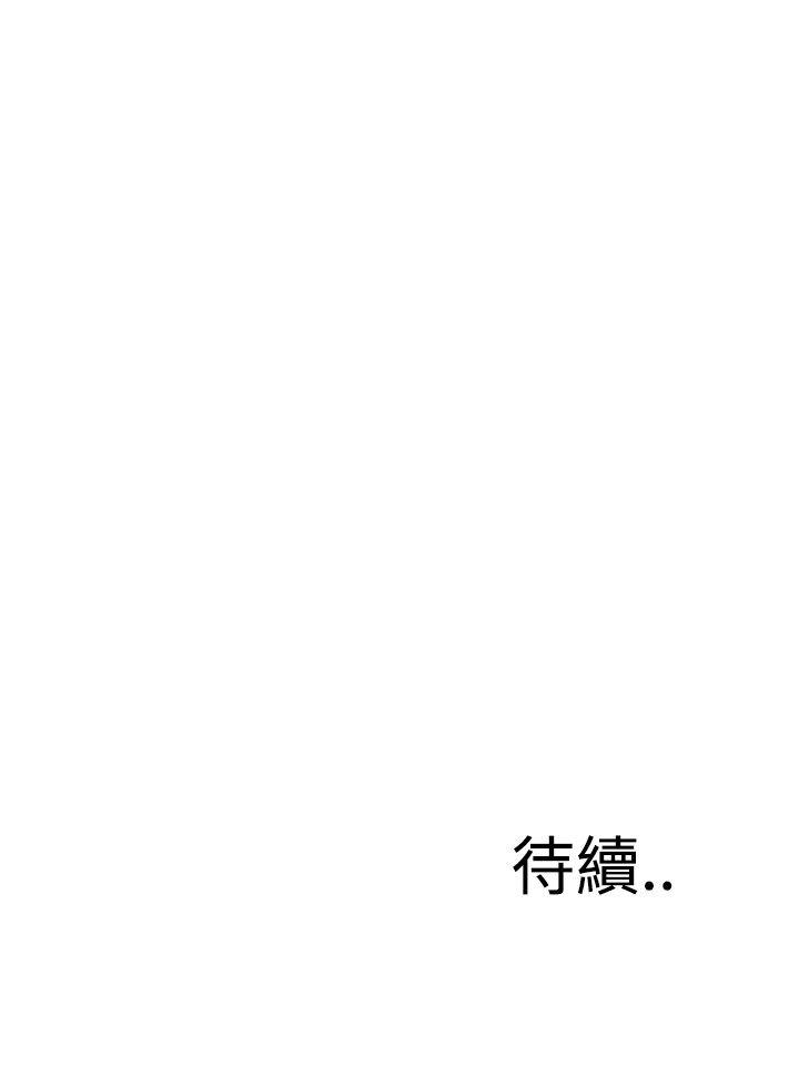 偷窥