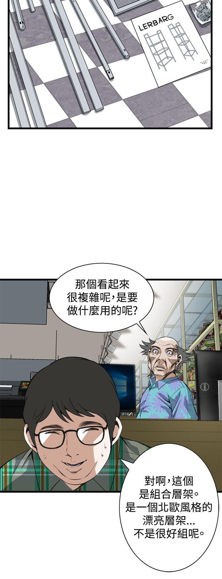 偷窥
