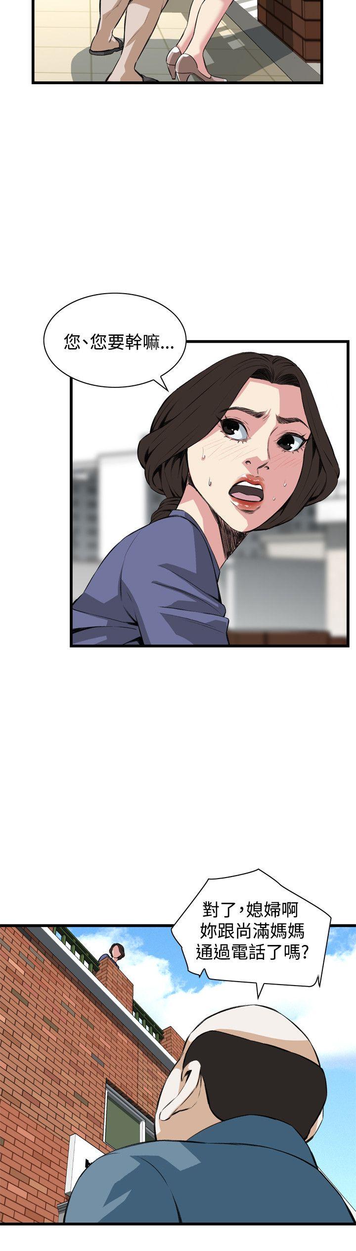 偷窥