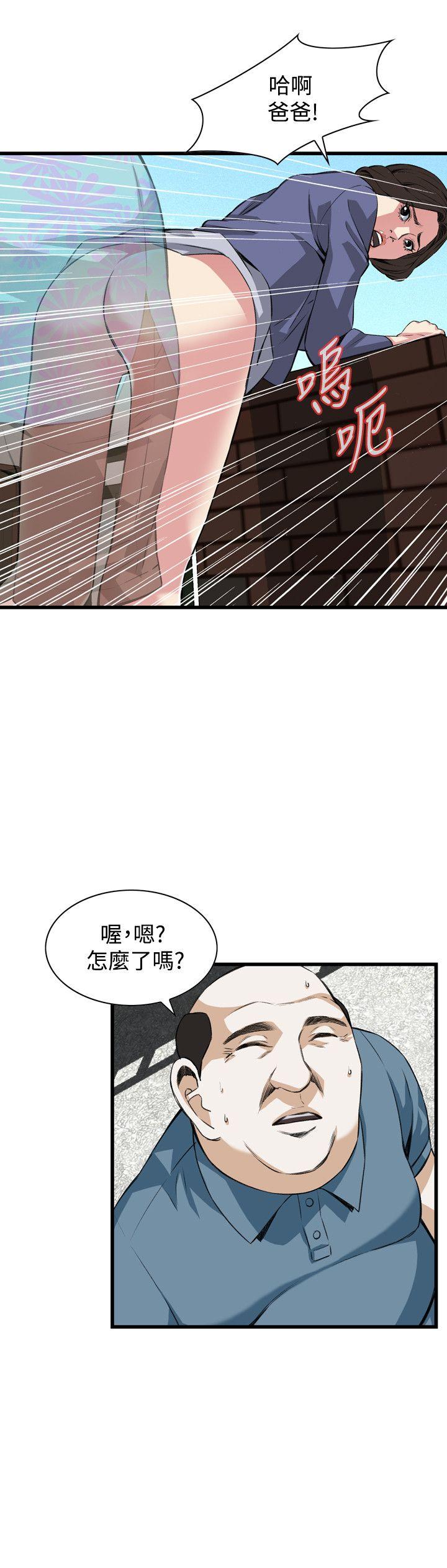偷窥