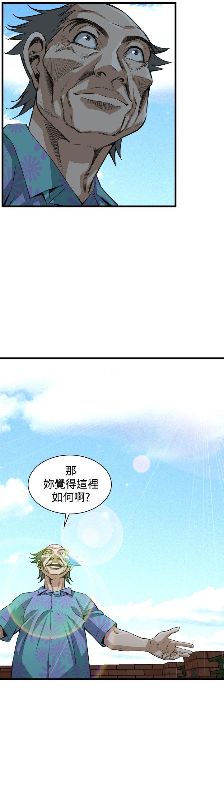 偷窥