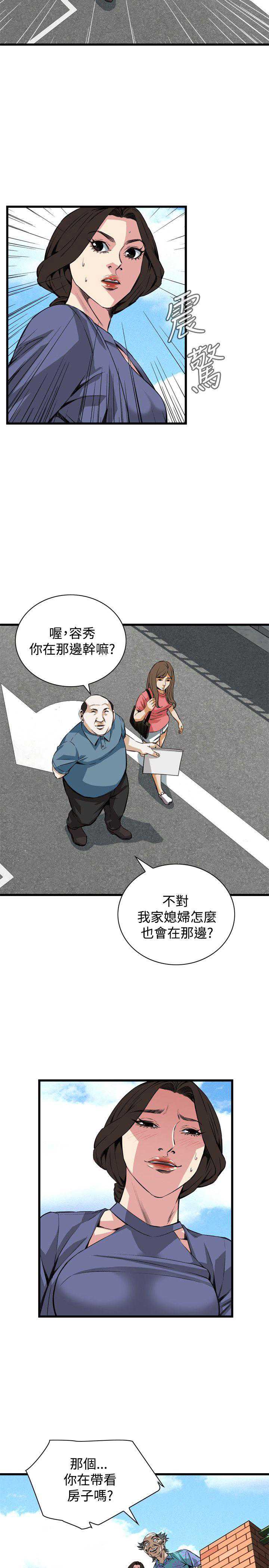 偷窥
