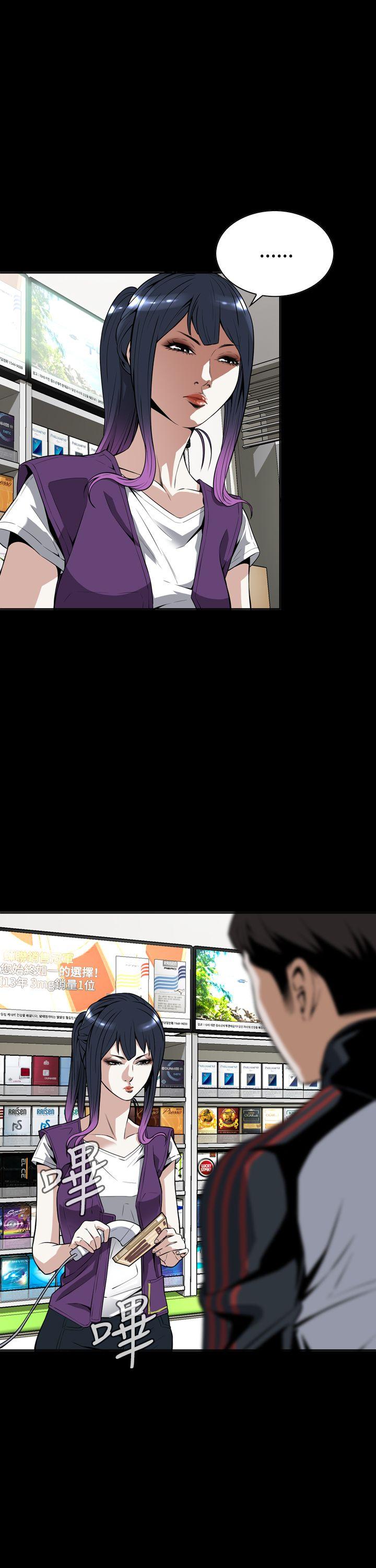 偷窥