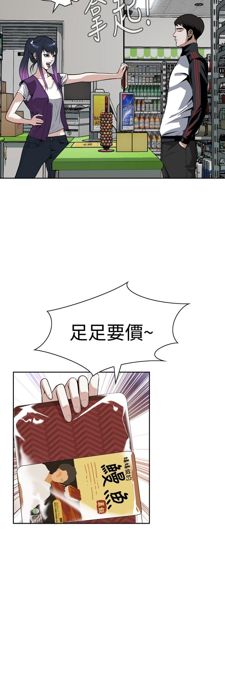 偷窥
