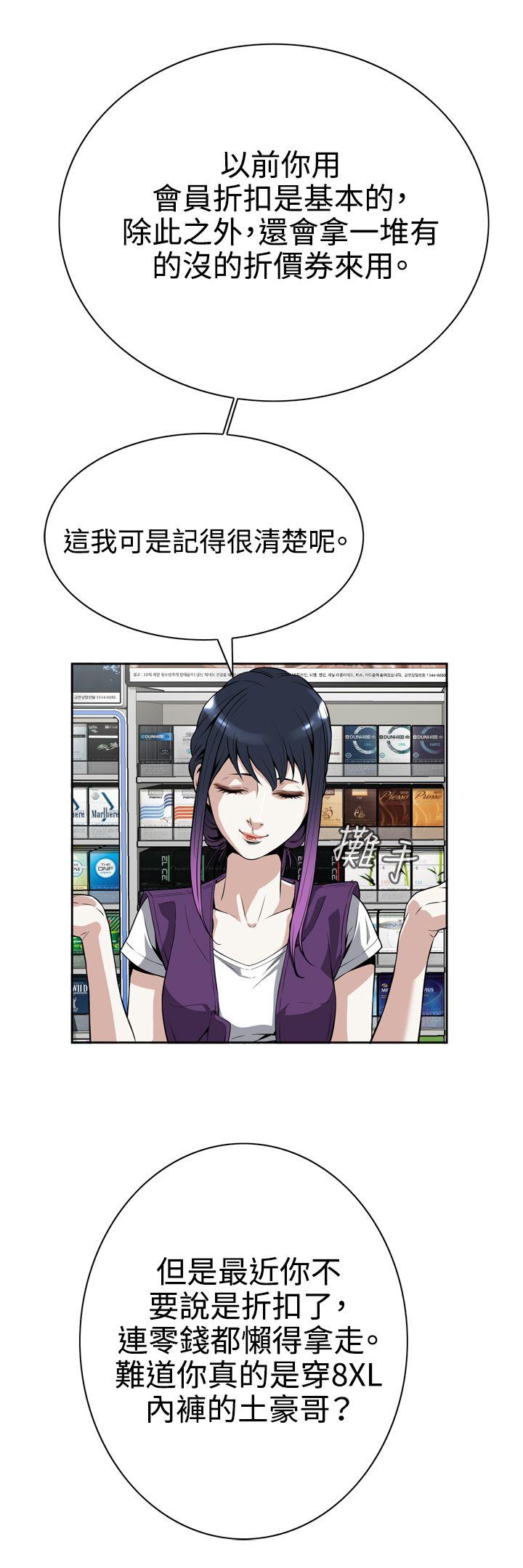 偷窥