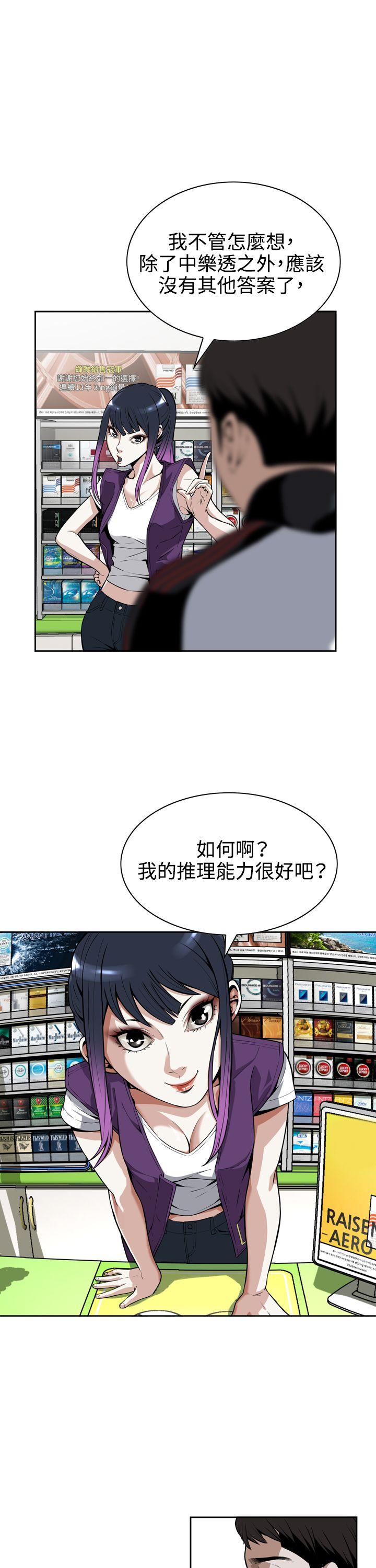 偷窥