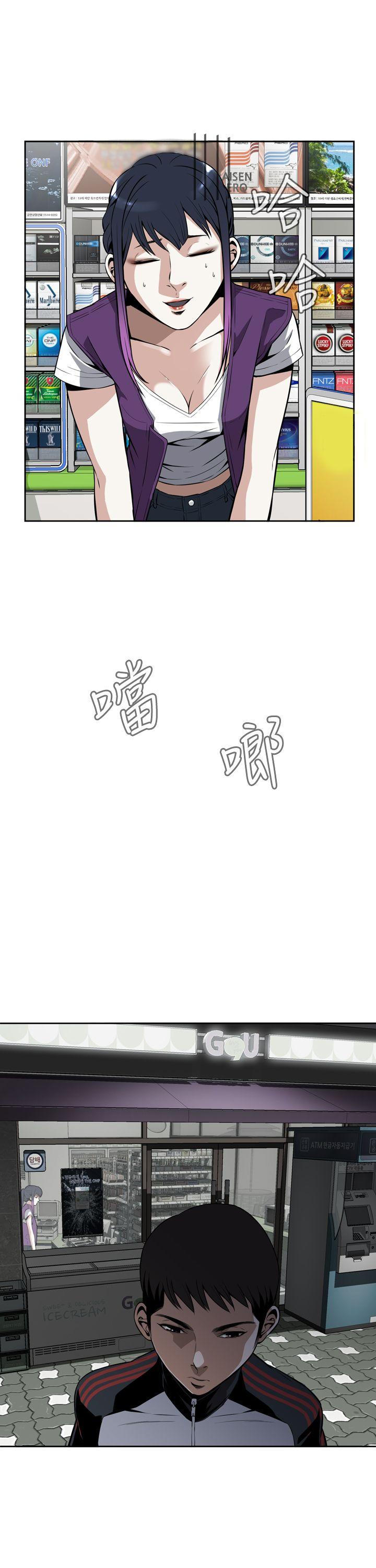 偷窥