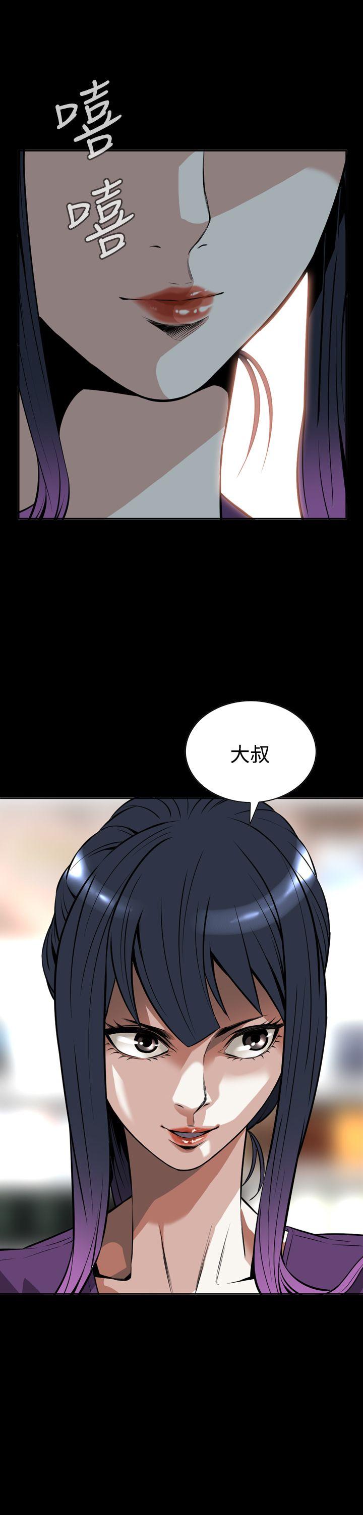 偷窥