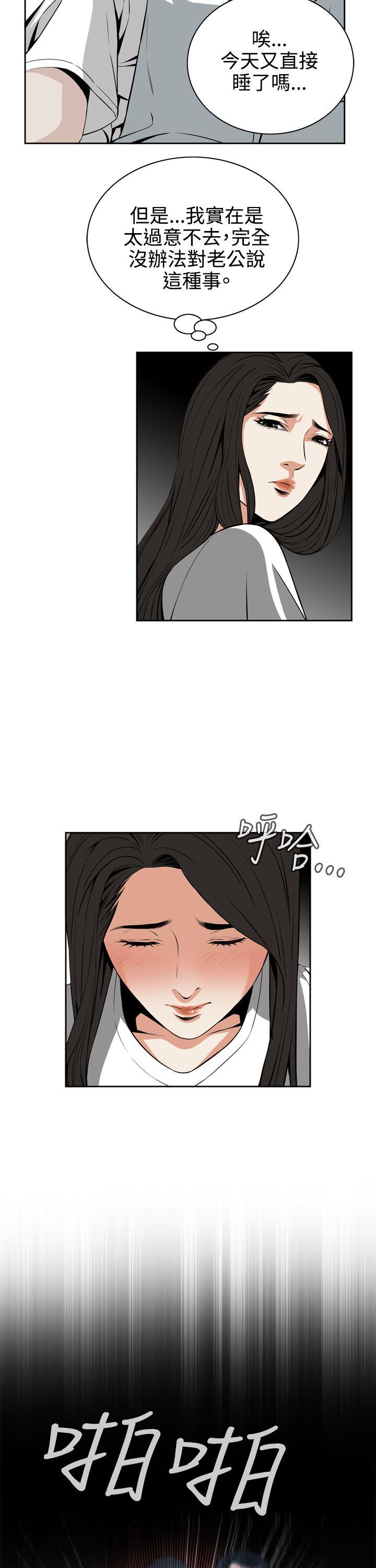 偷窥