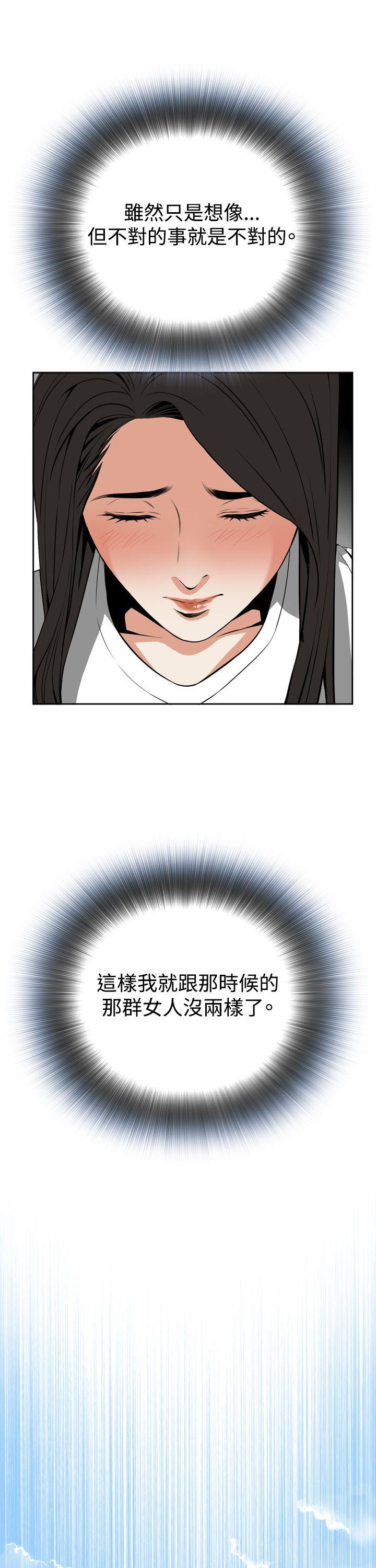 偷窥