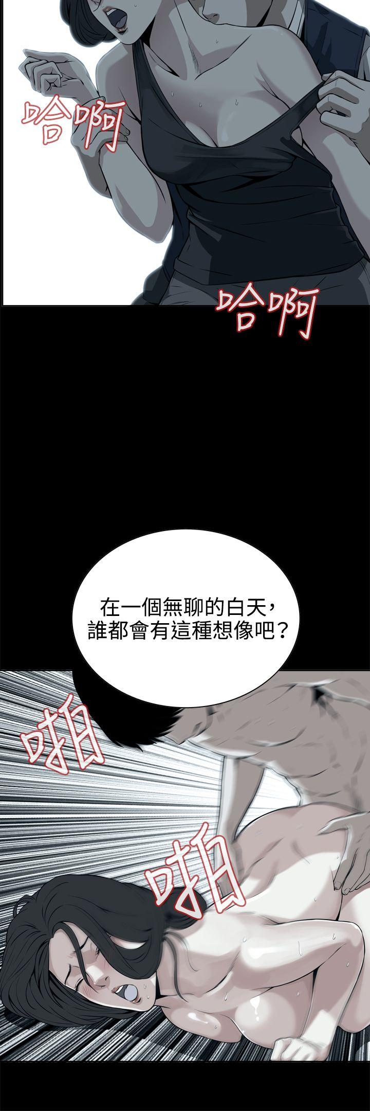偷窥