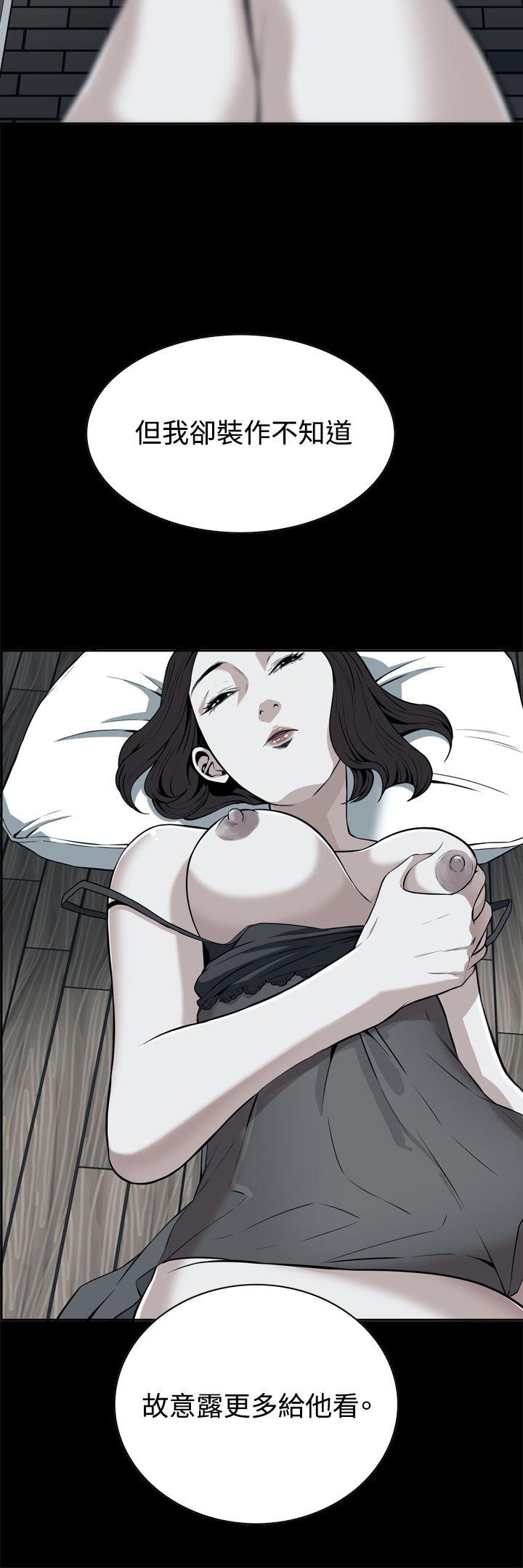 偷窥