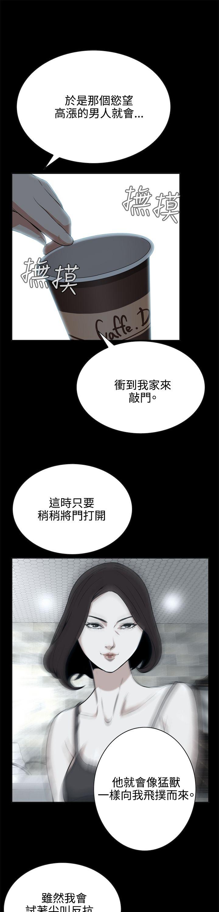 偷窥