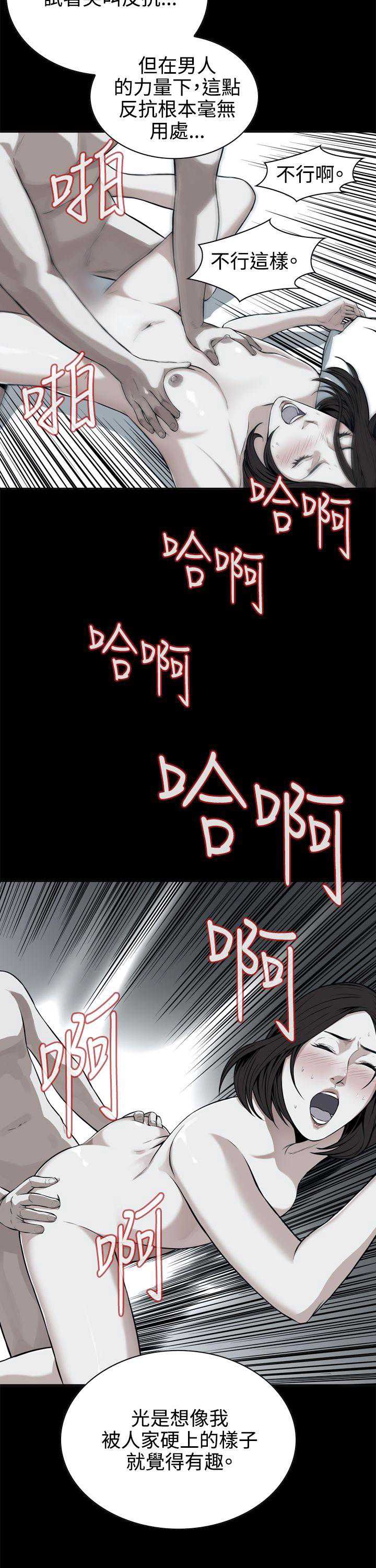 偷窥